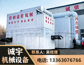 济源智能多级风力选煤机