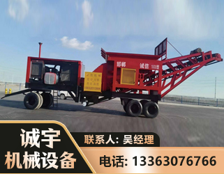 济源煤矿煤站专用CX-1800型磕破王