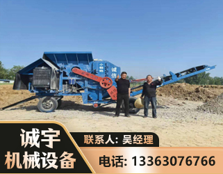 济源建筑垃圾破碎机